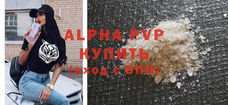 Alpha PVP Crystall  mega онион  Камызяк 