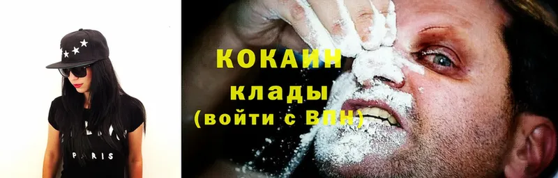 Cocaine 98%  закладки  Камызяк 